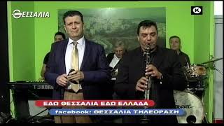 ΕΔΩ ΘΕΣΣΑΛΙΑ ΕΔΩ ΕΛΛΑΔΑ 14 03 2021