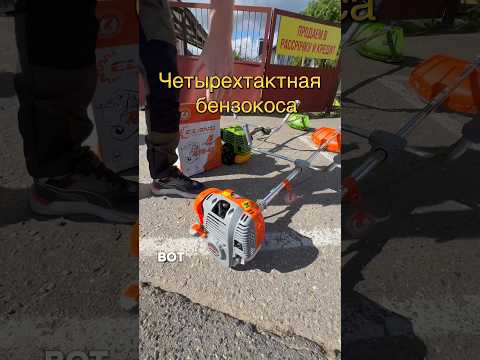 фото триммер бензиновый четырехтактный   eland gtr-435 0