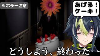 【切り抜き】滑りすぎるケーキと伊波ライ～ときどき怪異～　#伊波ライ #にじさんじ切り抜き 