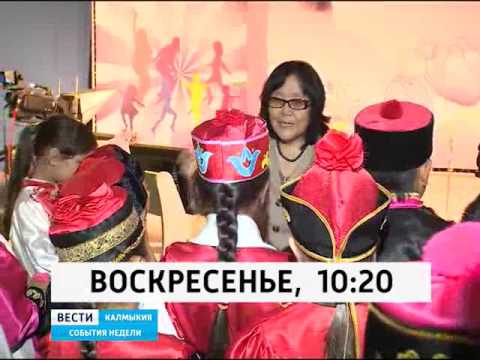 Вести «Калмыкия»: дневной выпуск 24.10.2015