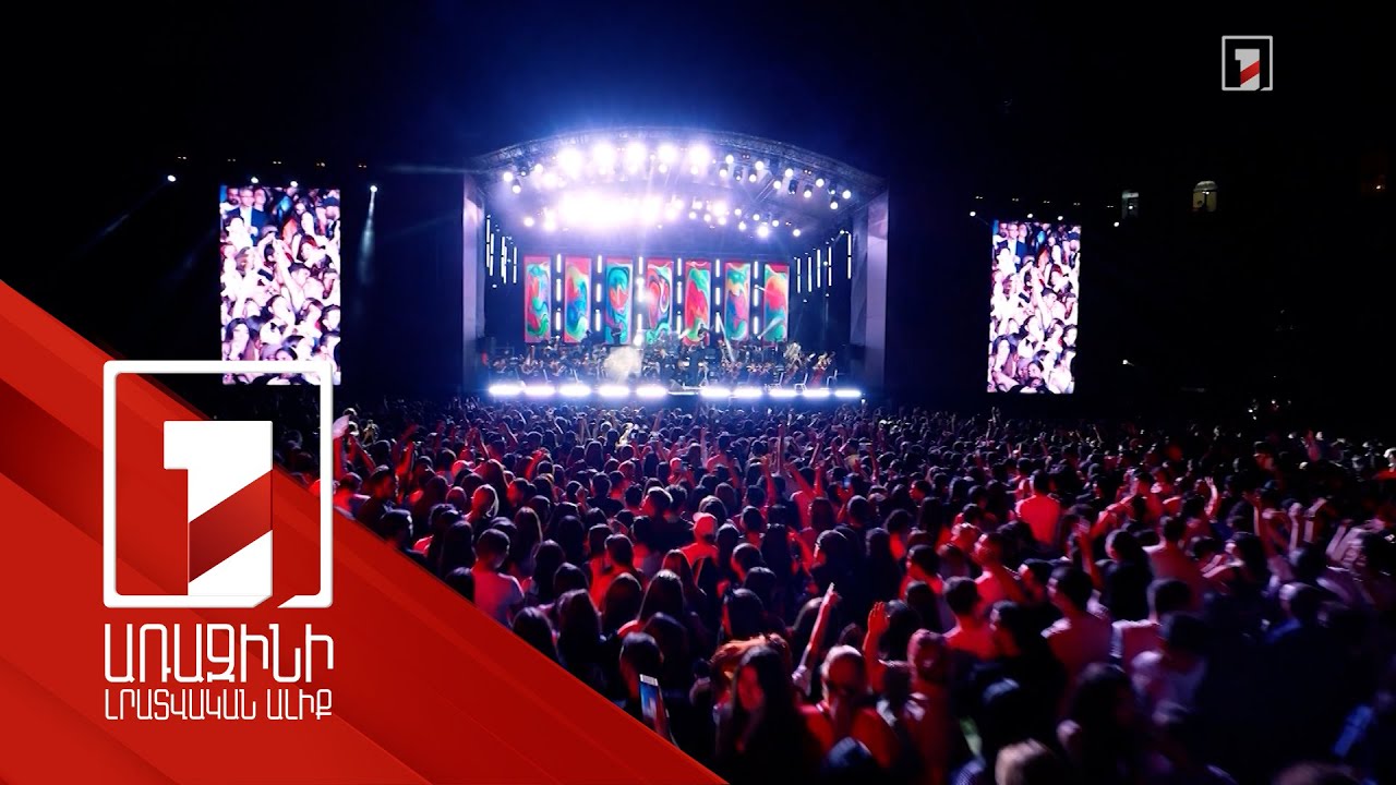 «Ֆեստիվառ»-ն այս տարի կանցկացվի Գյումրիում, Իջևանում և Եղեգնաձորում