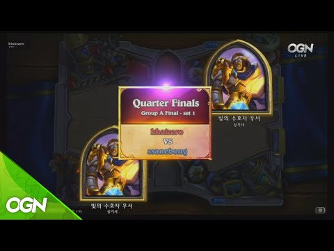 [2016.05.10] S5 8강 A조 승자전 Khaizero vs ssanebong 하스스톤 마스터즈 코리아 시즌5 VOD