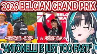 Chihaya Reacts to Russell's DNF & Antonelli's Dominance in 2026 F1 Belgian Grand Prix