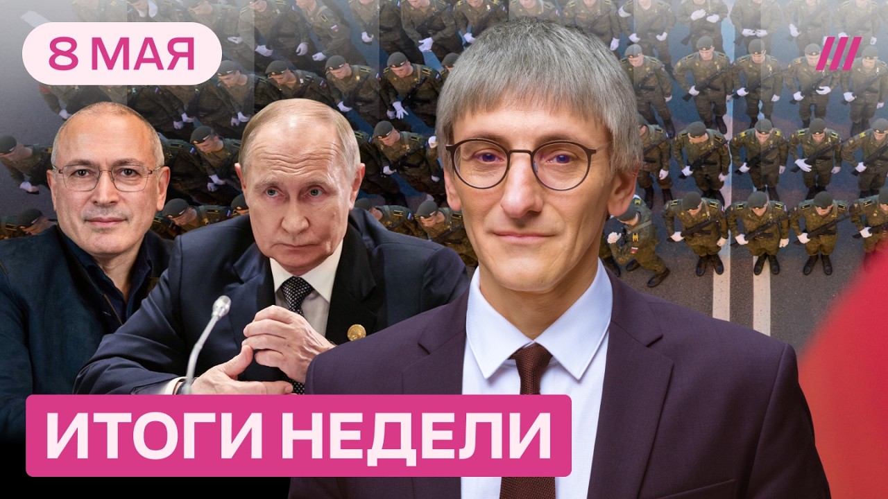 Путин теряет контроль: новая война элит. Слухи о перевороте. Страх из-за пара?