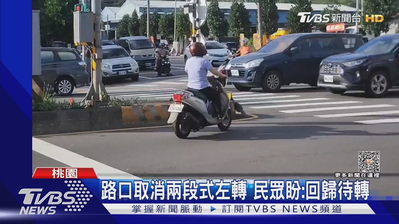 轎車開左轉道突直行 機車遭撞「1死1重傷」