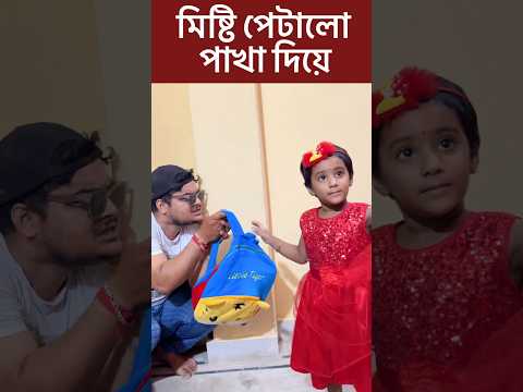 This is just for entertainment pls don’t take it seriously 🙏🙏🙏 #shorts #funny #comedy #viral