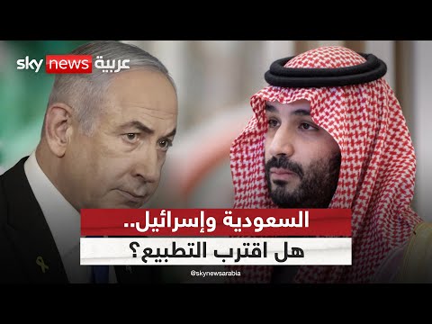 فيديو | ولي العهد السعودي يحسم موقف المملكة من الانضمام إلى الاتفاقيات الإبراهيمية | #ستوديو_وان_مع_فضيلة
