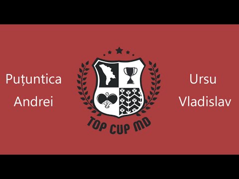 Ursu Vladislav - Puțuntica Andrei Академия настольного тенниса Молдова
