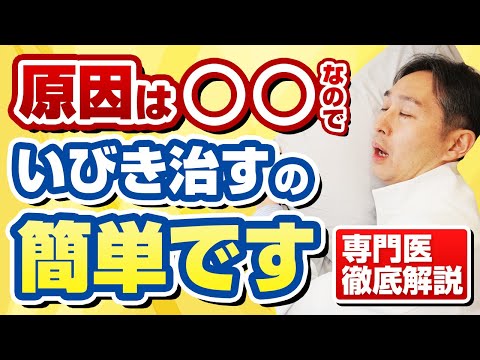 夜間のいびきが脳腫瘍と関連していることを若い男性が発見