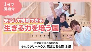 YouTubeの動画サムネイル