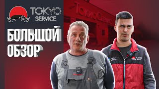 Обзор автомобилей в ремонте Токио Сервис