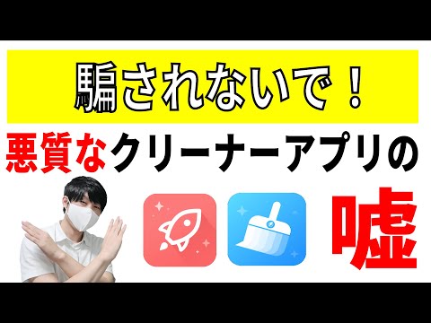 すぐに削除:専門家はアプリが実際には深刻であると警告