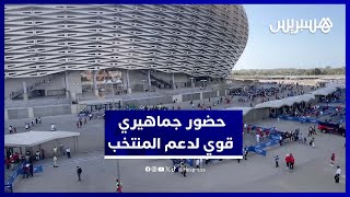 من مختلف المدن.. جماهير المغرب تزحف نحو الرباط لدعم المنتخب thumbnail