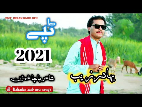 Bahadar zaib New Tapy 2021