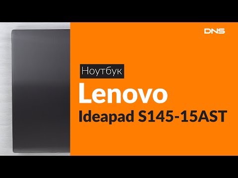 Ноутбук Lenovo Ideapad S145 Днс