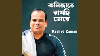 Download lagu Kolijate Rakhsi Tore mp3