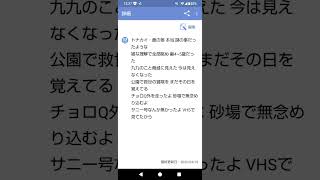 「ray(1番)」#ナンセンス替え歌