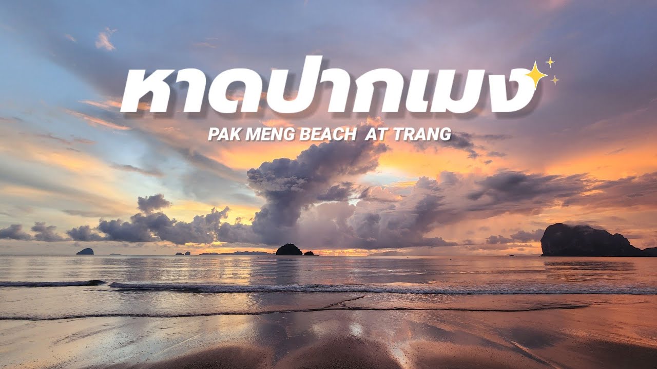 Pak Meng Beach