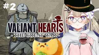 I Love History Textbook, The Game [Valiant Hearts: The Great War] Part 2