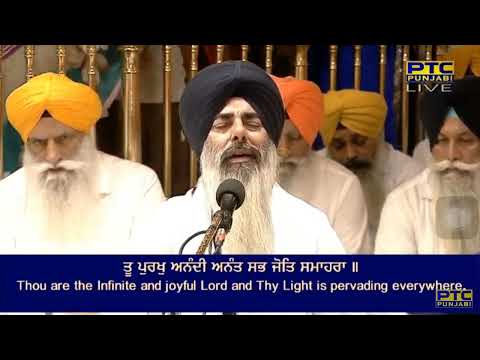 Tudh Roop Na Rekhea Jaat