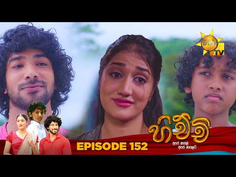 Hiru TV