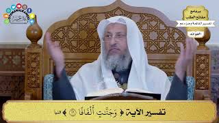 28 - تفسير الآية ( وجنات ألفافا ) - عثمان الخميس