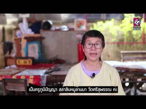 หมู่บ้านทำเครื่องเงิน