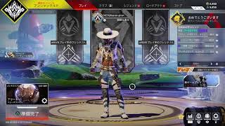apex 来シーズンマスター（予定）