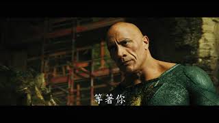 [討論] DC 英雄大集結預告