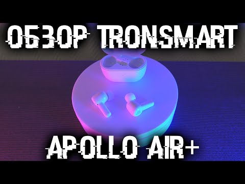 Потягаемся с Эирподсами? Обзор беспроводных наушников Tronsmart Apollo Air+!