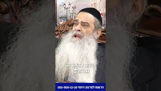 תשלוט על עצמך! #הרב_רפאל_זר (הרב רפאל זר) - התמונה מוצגת ישירות מתוך אתר האינטרנט יוטיוב. זכויות היוצרים בתמונה שייכות ליוצרה. קישור קרדיט למקור התוכן נמצא בתוך דף הסרטון