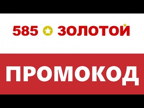 Магазин 585 Золотой Каталог Изделий И Цены