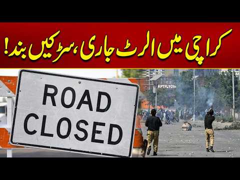 Alert Issued in Karachi, Roads Closed | Breaking News | City 21