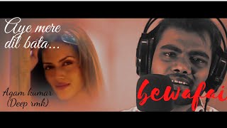 aye mere dil bata kya bura keh diya | Phir bewafai | DeepRMK