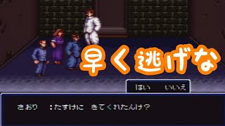 #7【初代熱血硬派くにおくん】監禁された仲間を助けに行くよ