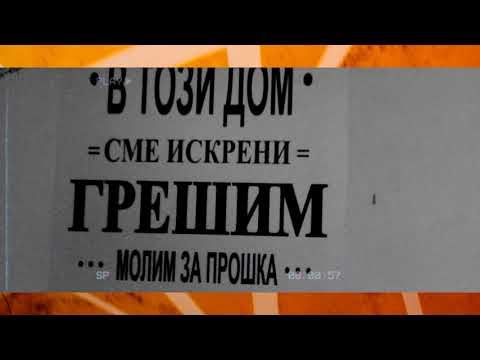 01/13 ACE - CHEREN PETYR / BUTAM DENONOSHTIQ