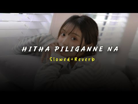 Hitha Piliganne Na (හිත පිලිගන්නේ නෑ) - Slowed+Reverb