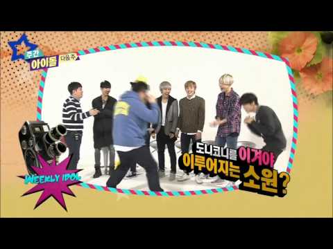 [HD/720P] 140226 B.A.P 주간아이돌 다음주 프리뷰