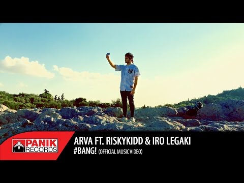 Arva – #Bang! feat. Risky Kidd & Iro Legaki