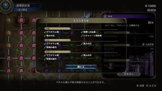 [百英雄伝]雑談配信◎初見プレイです！教えて下さい笑