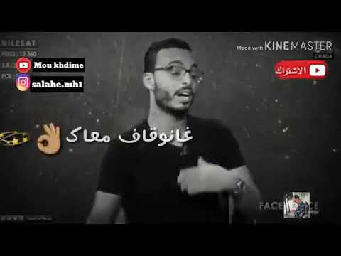 حالات وتساب face à face رشيد رفيق