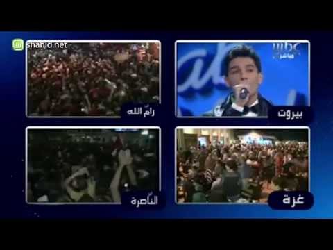 Arab Idol - لحظة فوز محمد عساف بلقب محبوب العرب
