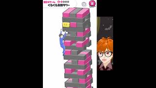 ぐらぐら友情タワー！！-カニゲーム24