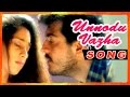 Amarkalam Tamil Movie Songs Unnodu Vazhadha Song Shalini And Ajith Love
