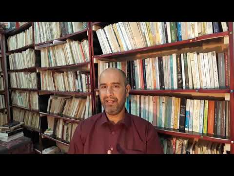 كتاب اختلال العالم | نموذج الانهيار الإنساني