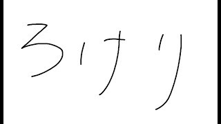 ロケットリーグ 弱いです
