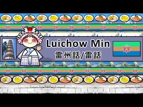 The Sound of the Archaic Old Chinese language Numbers Words Sample Text