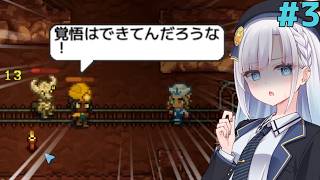 彩澄姉妹のネセスでサバイバル#3【Necesse】