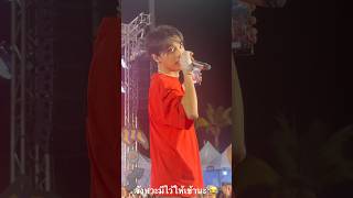 Download lagu เมื่อแฟนคลับร้องเพลงไม่ตรงจังหวะ ละโดนพี่กิตหยุม 🤣 #ติดtrendfest #ThreeManDown #กิตThreeManDown mp3 Download lagu เมื่อแฟนคลับร้องเพลงไม่ตรงจังหวะ ละโดนพี่กิตหยุม 🤣 #ติดtrendfest #ThreeManDown #กิตThreeManDown mp3
