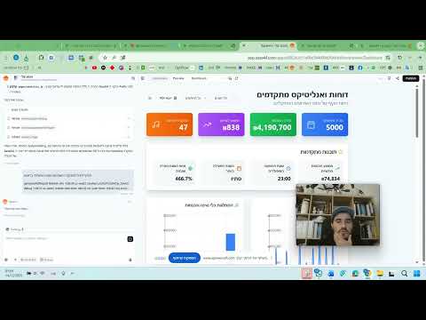 ייצוא PDF בעברית ב-Base44 בלי מערכות חיצוניות